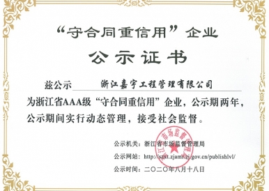 項(xiàng)目榮譽(yù)