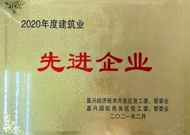 項(xiàng)目榮譽(yù)