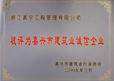 項(xiàng)目榮譽(yù)